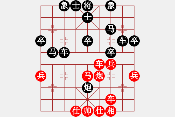 象棋棋譜圖片：秋風(fēng)敗落葉(4段)-負(fù)-飛云真英雄(8段) - 步數(shù)：40 