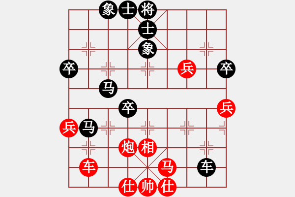 象棋棋譜圖片：秋風(fēng)敗落葉(4段)-負(fù)-飛云真英雄(8段) - 步數(shù)：70 