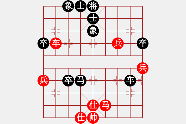 象棋棋譜圖片：秋風(fēng)敗落葉(4段)-負(fù)-飛云真英雄(8段) - 步數(shù)：80 