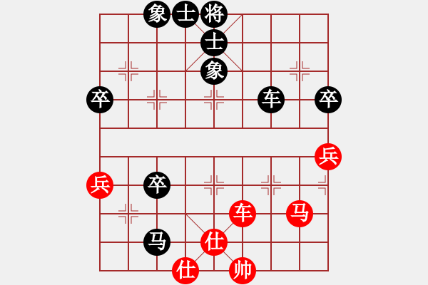 象棋棋譜圖片：秋風(fēng)敗落葉(4段)-負(fù)-飛云真英雄(8段) - 步數(shù)：90 