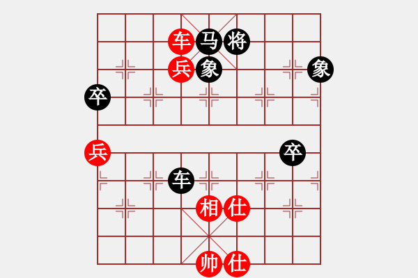 象棋棋譜圖片：天平星張橫(3段)-負-逍遙游俠(9段) - 步數(shù)：100 