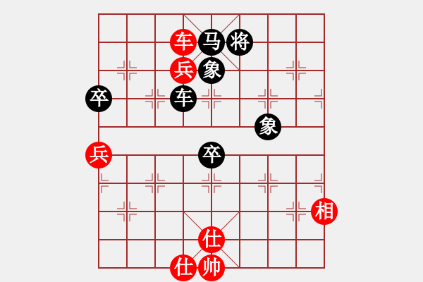 象棋棋譜圖片：天平星張橫(3段)-負-逍遙游俠(9段) - 步數(shù)：110 