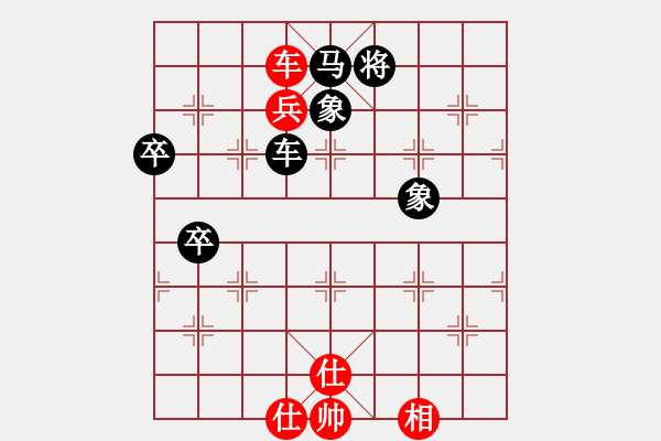 象棋棋譜圖片：天平星張橫(3段)-負-逍遙游俠(9段) - 步數(shù)：120 