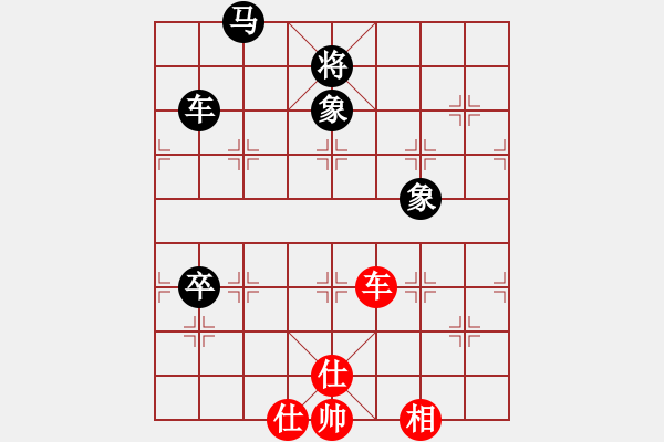 象棋棋譜圖片：天平星張橫(3段)-負-逍遙游俠(9段) - 步數(shù)：130 