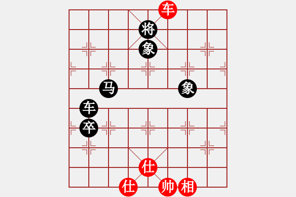 象棋棋譜圖片：天平星張橫(3段)-負-逍遙游俠(9段) - 步數(shù)：140 