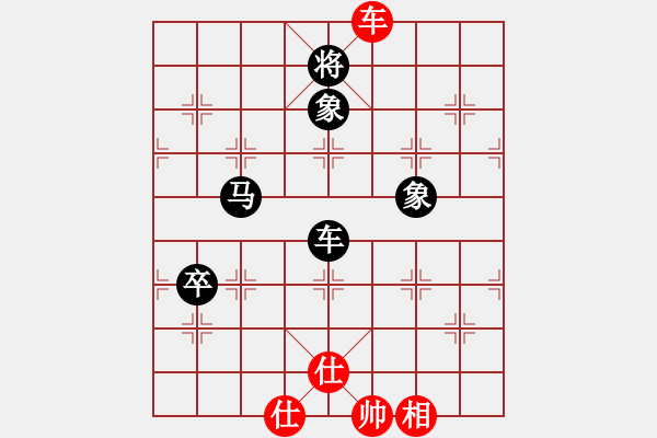 象棋棋譜圖片：天平星張橫(3段)-負-逍遙游俠(9段) - 步數(shù)：150 