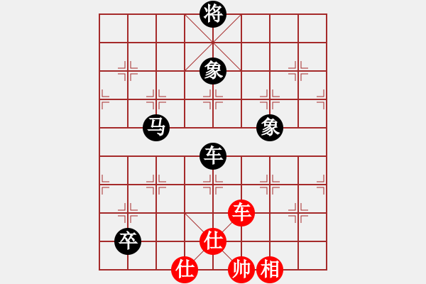 象棋棋譜圖片：天平星張橫(3段)-負-逍遙游俠(9段) - 步數(shù)：160 