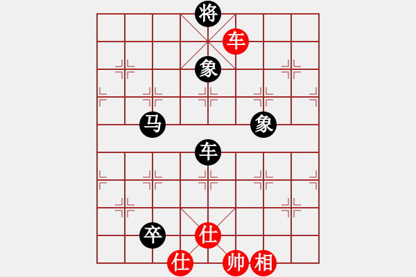 象棋棋譜圖片：天平星張橫(3段)-負-逍遙游俠(9段) - 步數(shù)：170 