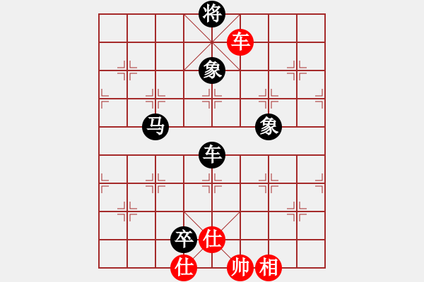 象棋棋譜圖片：天平星張橫(3段)-負-逍遙游俠(9段) - 步數(shù)：180 