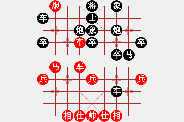 象棋棋譜圖片：天平星張橫(3段)-負-逍遙游俠(9段) - 步數(shù)：40 