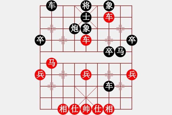 象棋棋譜圖片：天平星張橫(3段)-負-逍遙游俠(9段) - 步數(shù)：50 