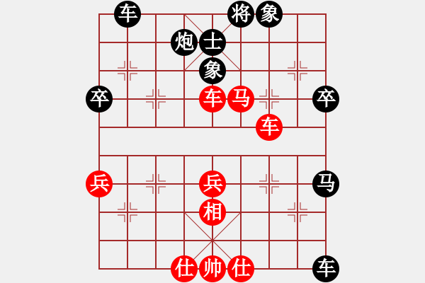 象棋棋譜圖片：天平星張橫(3段)-負-逍遙游俠(9段) - 步數(shù)：60 