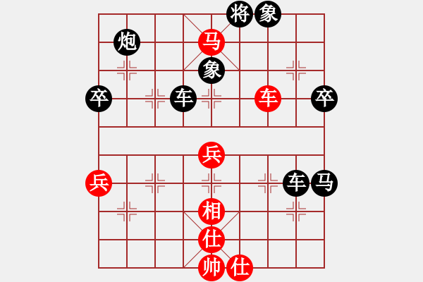 象棋棋譜圖片：天平星張橫(3段)-負-逍遙游俠(9段) - 步數(shù)：70 