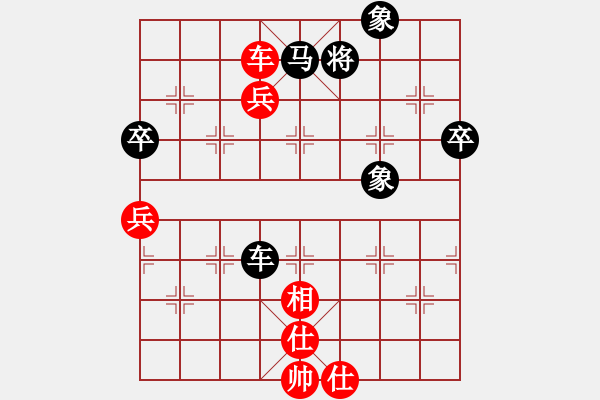 象棋棋譜圖片：天平星張橫(3段)-負-逍遙游俠(9段) - 步數(shù)：90 