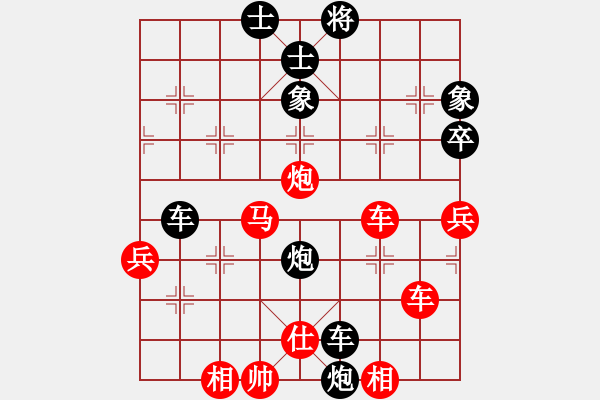 象棋棋譜圖片：河南楚河漢界弈強隊 何文哲 勝 深圳弈川象棋俱樂部隊 曹巖磊 - 步數(shù)：100 