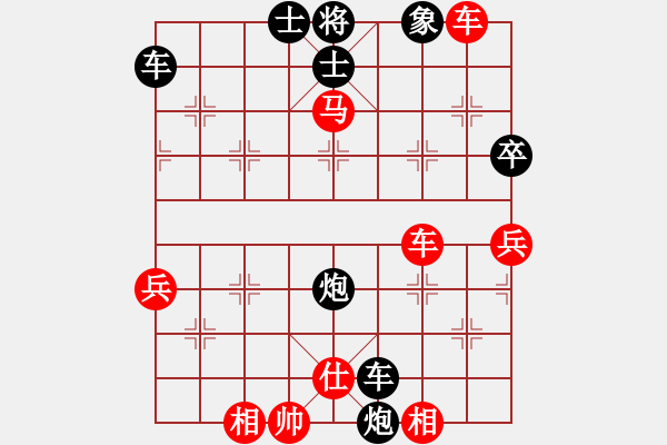 象棋棋譜圖片：河南楚河漢界弈強隊 何文哲 勝 深圳弈川象棋俱樂部隊 曹巖磊 - 步數(shù)：110 