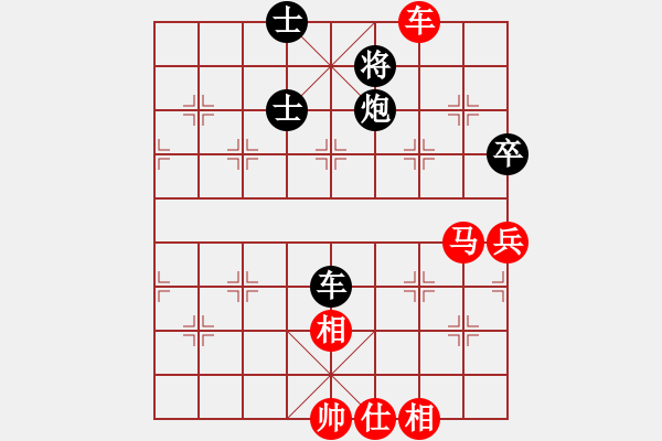 象棋棋譜圖片：河南楚河漢界弈強隊 何文哲 勝 深圳弈川象棋俱樂部隊 曹巖磊 - 步數(shù)：130 