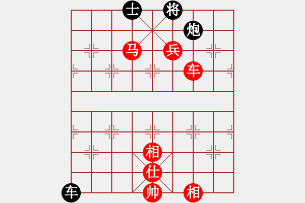 象棋棋譜圖片：河南楚河漢界弈強隊 何文哲 勝 深圳弈川象棋俱樂部隊 曹巖磊 - 步數(shù)：260 