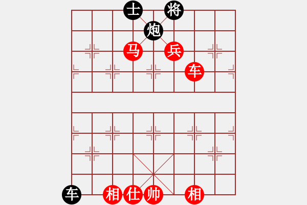 象棋棋譜圖片：河南楚河漢界弈強隊 何文哲 勝 深圳弈川象棋俱樂部隊 曹巖磊 - 步數(shù)：263 