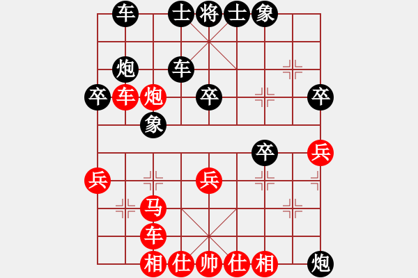 象棋棋譜圖片：河南楚河漢界弈強隊 何文哲 勝 深圳弈川象棋俱樂部隊 曹巖磊 - 步數(shù)：30 