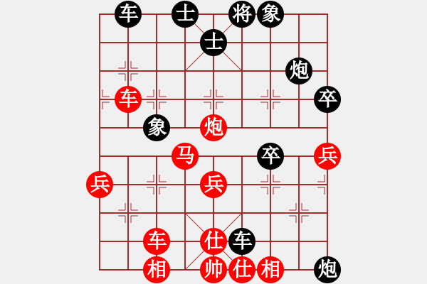 象棋棋譜圖片：河南楚河漢界弈強隊 何文哲 勝 深圳弈川象棋俱樂部隊 曹巖磊 - 步數(shù)：40 