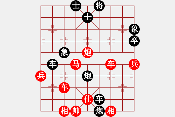 象棋棋譜圖片：河南楚河漢界弈強隊 何文哲 勝 深圳弈川象棋俱樂部隊 曹巖磊 - 步數(shù)：50 