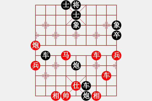 象棋棋譜圖片：河南楚河漢界弈強隊 何文哲 勝 深圳弈川象棋俱樂部隊 曹巖磊 - 步數(shù)：70 