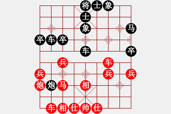 象棋棋譜圖片：浙江二臺(tái)(日帥)-勝-dmdmdmdm(9段) - 步數(shù)：40 