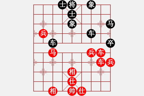 象棋棋譜圖片：浙江二臺(tái)(日帥)-勝-dmdmdmdm(9段) - 步數(shù)：70 