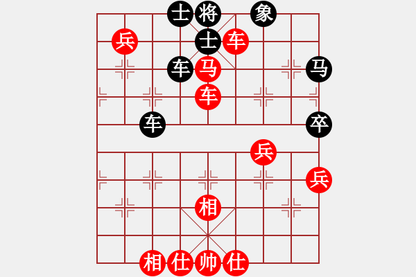 象棋棋譜圖片：浙江二臺(tái)(日帥)-勝-dmdmdmdm(9段) - 步數(shù)：90 