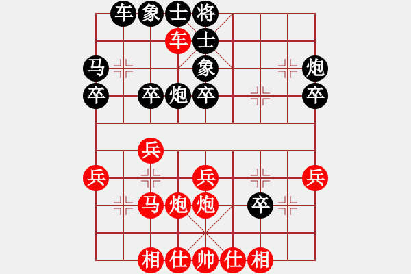 象棋棋譜圖片：jjjtttt(3段)-勝-弈學(xué)(3段) - 步數(shù)：30 