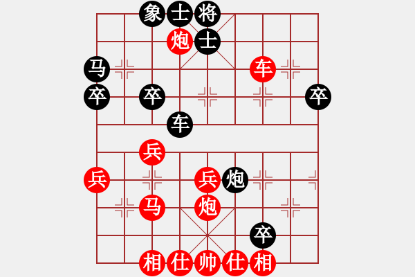 象棋棋譜圖片：jjjtttt(3段)-勝-弈學(xué)(3段) - 步數(shù)：40 