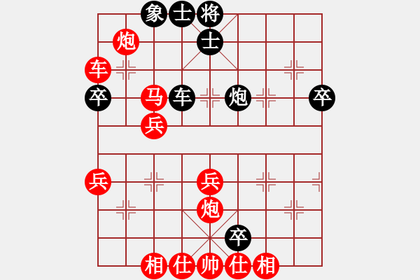 象棋棋譜圖片：jjjtttt(3段)-勝-弈學(xué)(3段) - 步數(shù)：50 