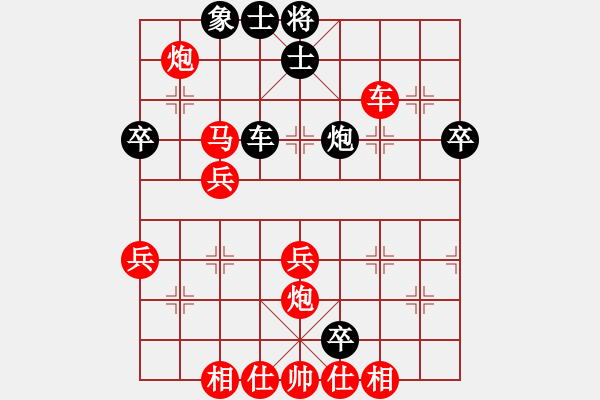 象棋棋譜圖片：jjjtttt(3段)-勝-弈學(xué)(3段) - 步數(shù)：51 