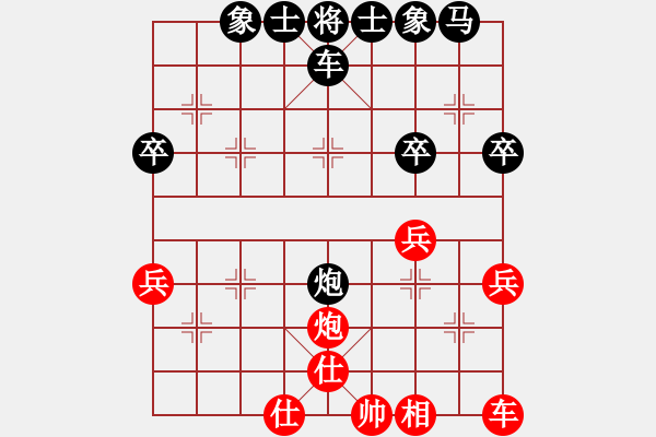 象棋棋譜圖片：2014博象聯(lián)第五輪 北峰峪李洪山先和虎頭崖張利 - 步數(shù)：40 