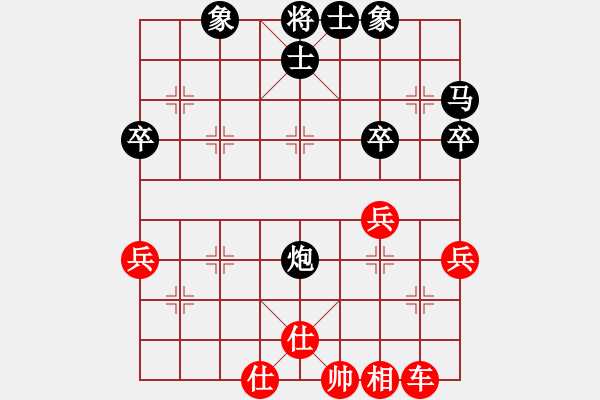 象棋棋譜圖片：2014博象聯(lián)第五輪 北峰峪李洪山先和虎頭崖張利 - 步數(shù)：44 