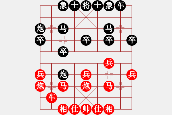 象棋棋譜圖片：倚天高手VS安靜看棋(2017 4 19 星期三) - 步數(shù)：20 