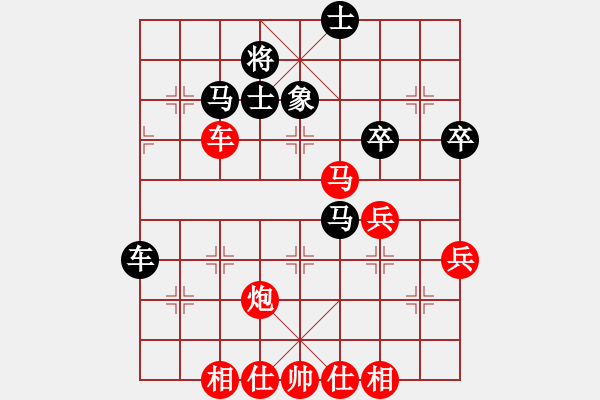 象棋棋譜圖片：倚天高手VS安靜看棋(2017 4 19 星期三) - 步數(shù)：65 