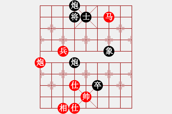 象棋棋譜圖片：一瀉千里(人王)-勝-豐樂種業(yè)(人王) - 步數(shù)：130 