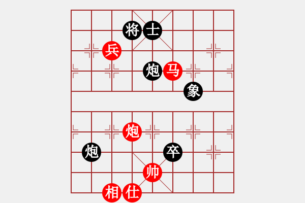 象棋棋譜圖片：一瀉千里(人王)-勝-豐樂種業(yè)(人王) - 步數(shù)：144 