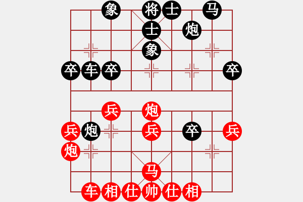 象棋棋譜圖片：一瀉千里(人王)-勝-豐樂種業(yè)(人王) - 步數(shù)：40 