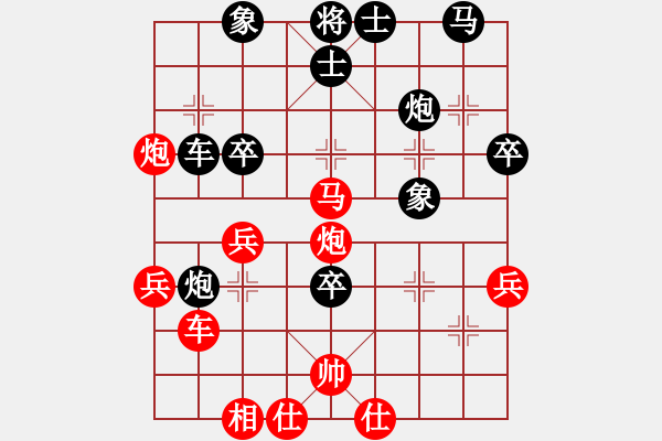 象棋棋譜圖片：一瀉千里(人王)-勝-豐樂種業(yè)(人王) - 步數(shù)：50 