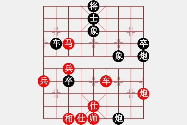 象棋棋譜圖片：一瀉千里(人王)-勝-豐樂種業(yè)(人王) - 步數(shù)：80 