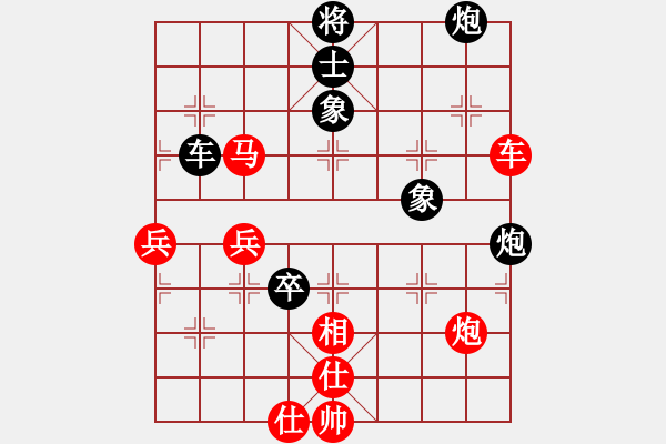 象棋棋譜圖片：一瀉千里(人王)-勝-豐樂種業(yè)(人王) - 步數(shù)：90 