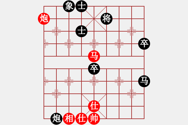 象棋棋谱图片：夏刚 先负 谭江川 - 步数：90 