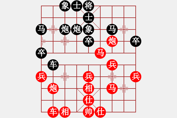 象棋棋谱图片：第四轮 辽宁苗永鹏 先负 四川象棋队赵攀伟 - 步数：30 