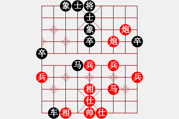 象棋棋譜圖片：第四輪 遼寧苗永鵬 先負(fù) 四川象棋隊(duì)趙攀偉 - 步數(shù)：40 