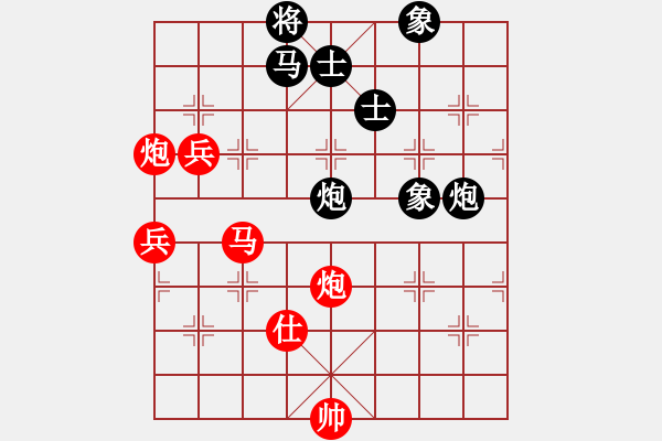 象棋棋譜圖片：chegh(7段)-勝-神舟娃(6段) - 步數(shù)：100 