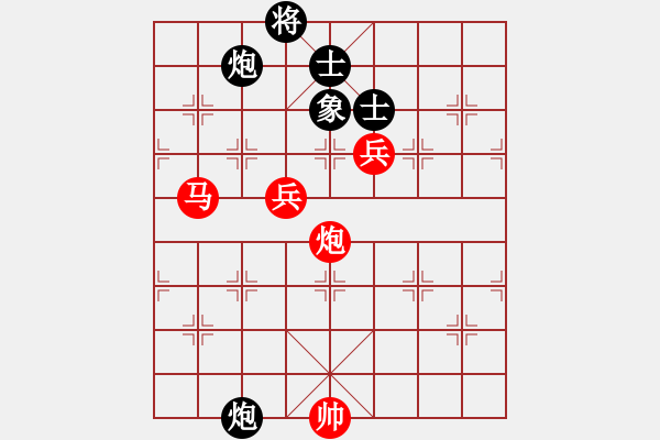 象棋棋譜圖片：chegh(7段)-勝-神舟娃(6段) - 步數(shù)：170 