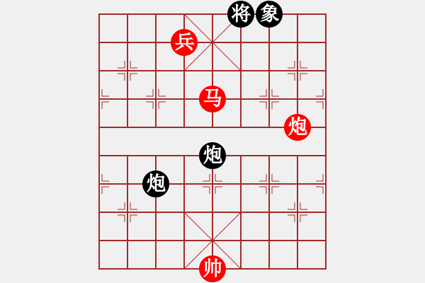 象棋棋譜圖片：chegh(7段)-勝-神舟娃(6段) - 步數(shù)：190 